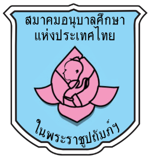 ศูนย์พัฒนาเด็กเล็กกุดชุม